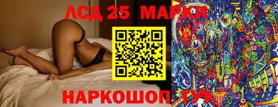 кокс Берёзовский
