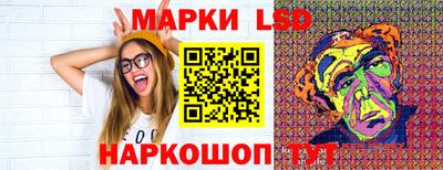 спайс Бийск