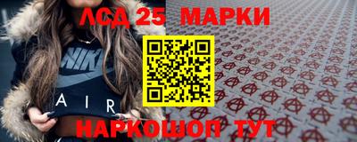стафф Бийск