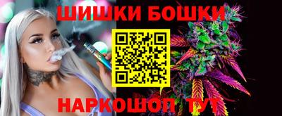 стафф Бийск