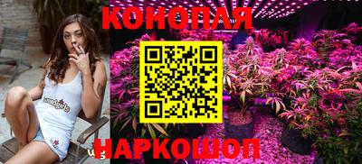 спайс Бийск