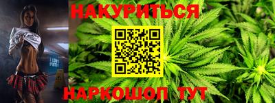 спайс Бийск