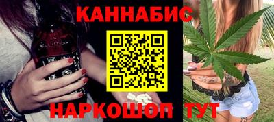стафф Бийск