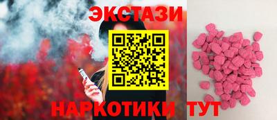 стафф Бийск