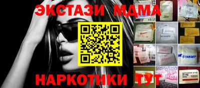крисы Беслан