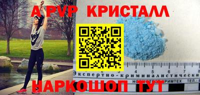 кокс Берёзовский