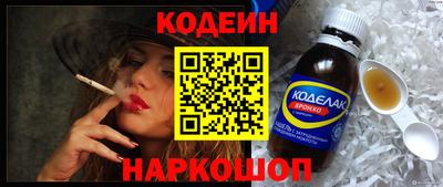 крисы Беслан