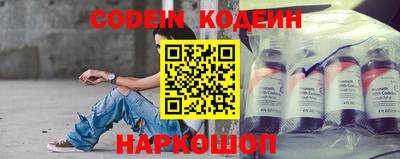 стафф Бийск