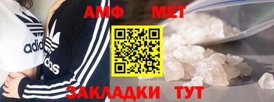 крисы Беслан