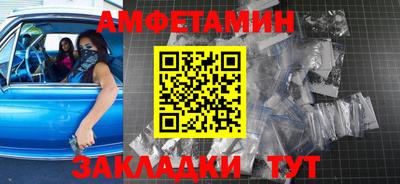 таблы Берёзовский