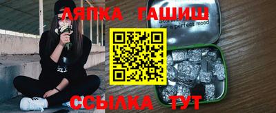 спайс Бийск