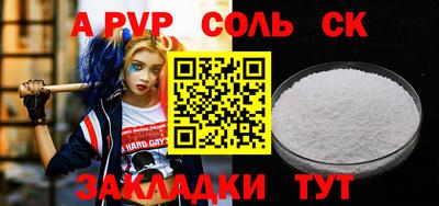 таблы Берёзовский