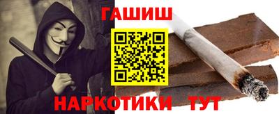 спайс Бийск