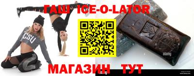 стафф Бийск