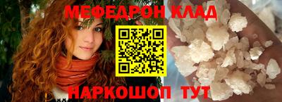 спайс Бийск