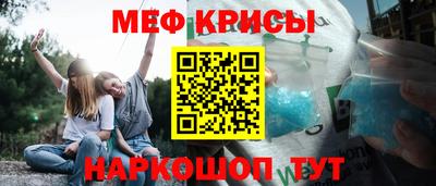 спайс Бийск