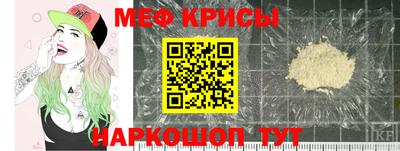 крисы Беслан