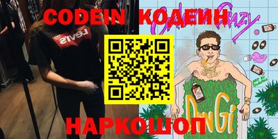 кокс Берёзовский