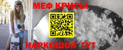 спайс Бийск