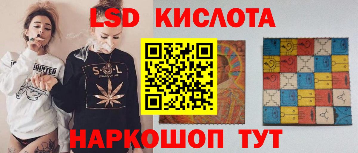 Лсд 25 экстази  ЛСД экстази ecstasy  ЛСД экстази ecstasy  Вход с VPN  Грязи 