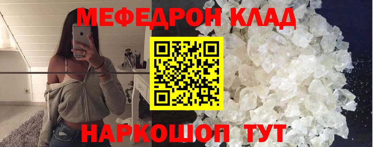 МЕФ   Метадон  Грязи  Вход с VPN  ЭКСТАЗИ  КОКАИН  ГАШ  Канабис  LSD-25 