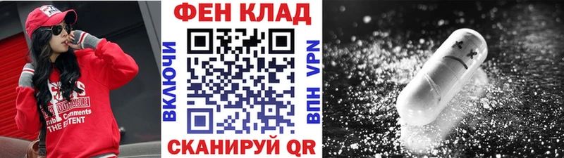 Метамфетамин винт  Грязи 
