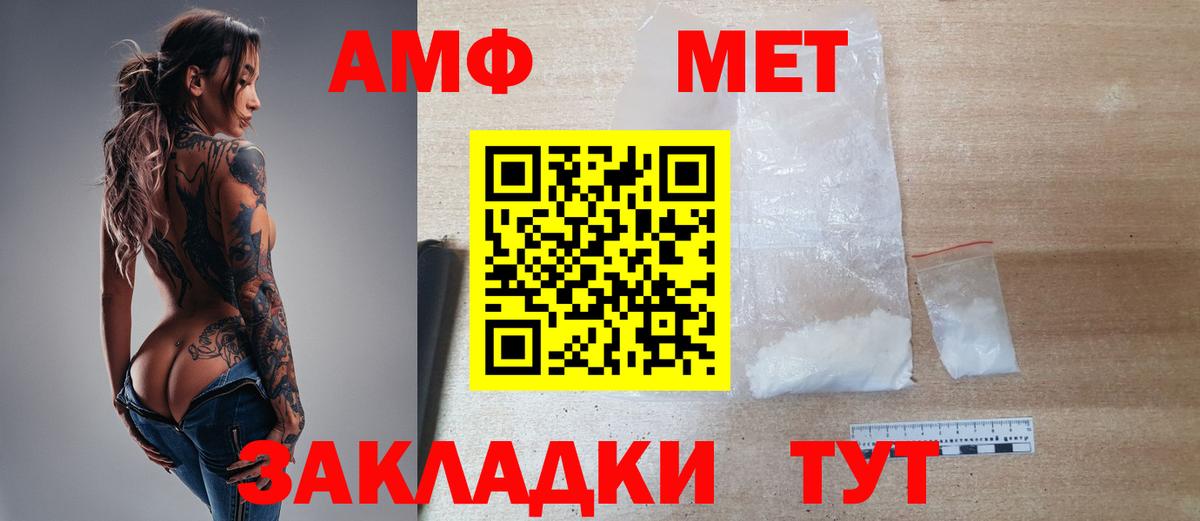 Метамфетамин Methamphetamine  Вход с VPN  Метамфетамин Methamphetamine  Грязи 