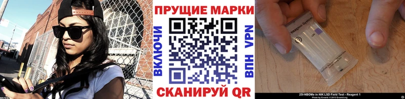 Наркотические марки 1,5мг  Грязи 