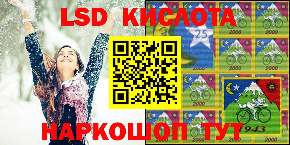 Наркотические марки 1,5мг Грязи