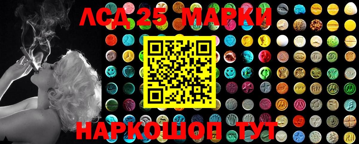 Наркотические марки  Марки NBOMe 1,8мг  Вход с VPN  Грязи 