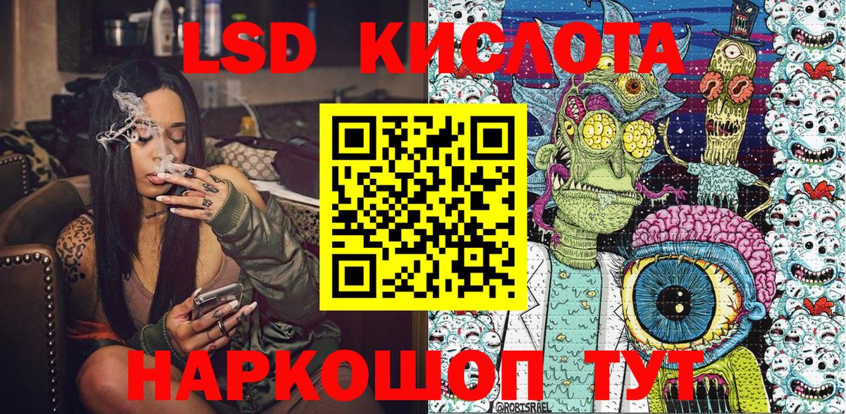 Марки NBOMe 1,5мг Грязи