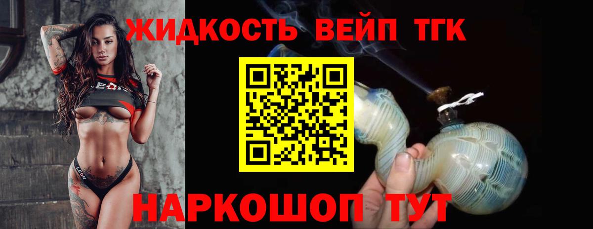 Дистиллят ТГК Wax Грязи