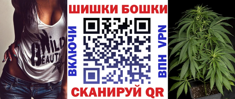 omg вход  Грязи  Марихуана White Widow 