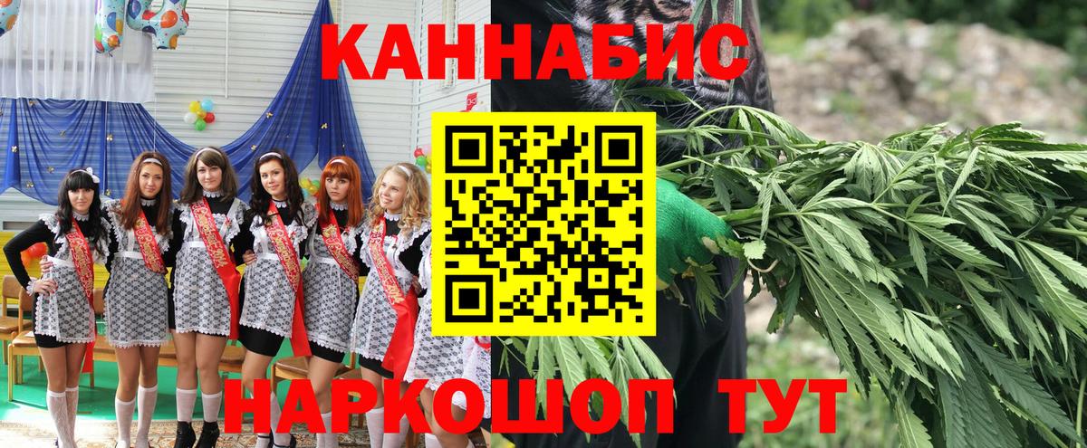 Каннабис марихуана Грязи