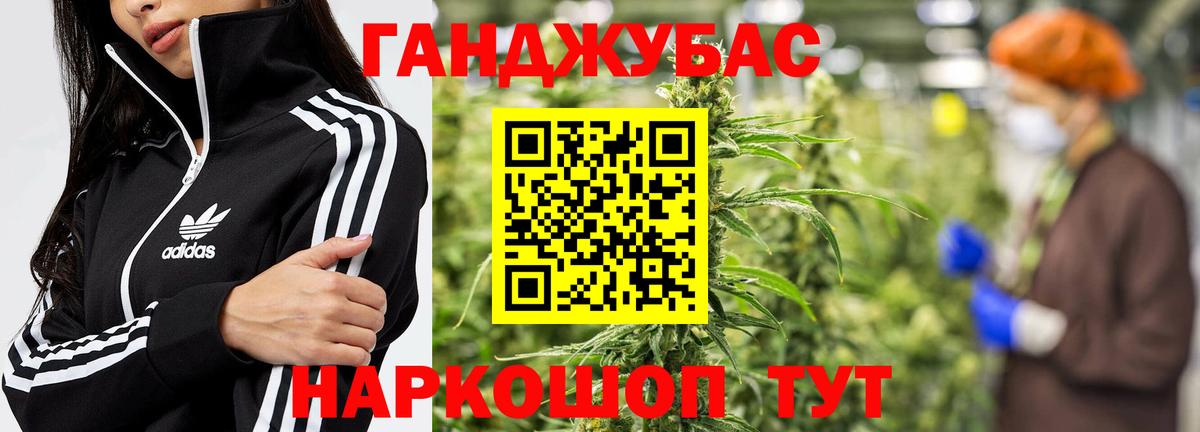 Каннабис марихуана  Шишки марихуана White Widow  Бошки марихуана Amnesia  Вход с VPN  Грязи 